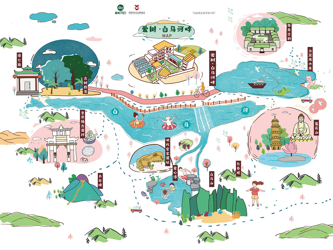大田镇手绘地图景区的艺术表现
